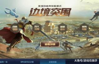 最新爆料孙策视频大全播放,精彩瞬间回顾,重温英雄风采 第3张 最新爆料孙策视频大全播放,精彩瞬间回顾,重温英雄风采 第3张