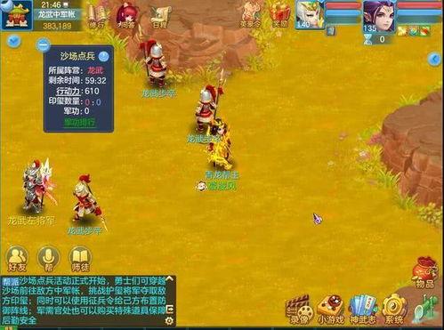 手游全新爆料怎么玩视频,视频攻略带你轻松上手  第2张