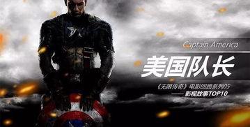 漫威剧情爆料最新电影,暗影崛起——揭秘宇宙新秩序与英雄们的生死抉择  第2张