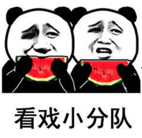 娱乐圈吃瓜表情变化图,吃瓜群众表情变化大揭秘  第2张