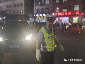 北海今日爆料新闻直播,直播揭秘最新爆料事件  第2张