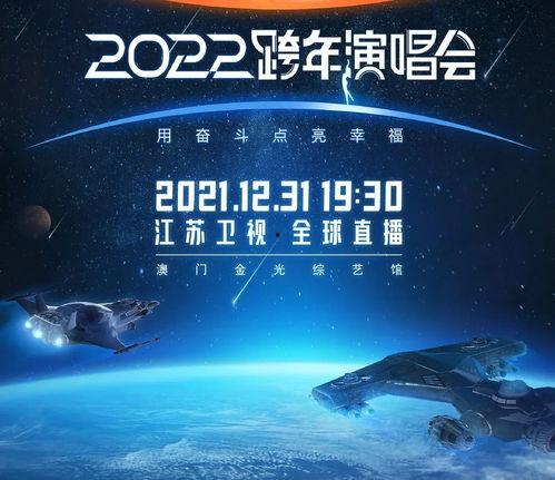 中央6台在线直播观看,精彩赛事,激情四溢,尽享视听盛宴 第2张 中央6台在线直播观看,精彩赛事,激情四溢,尽享视听盛宴 第2张