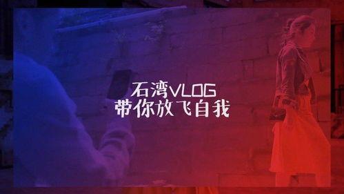 石湾热点爆料新闻最新,考古新发现引热议! 第1张 石湾热点爆料新闻最新,考古新发现引热议! 第1张