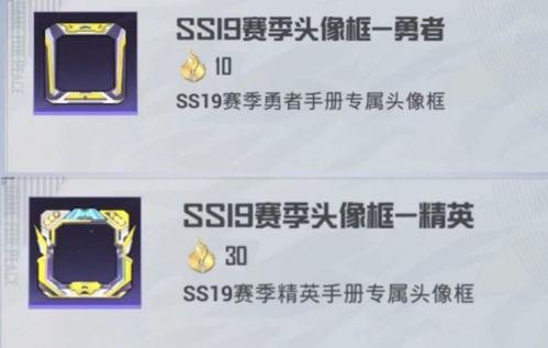 和平精英最新手册爆料,新内容、新玩法,带你领略战场新篇章 第1张 和平精英最新手册爆料,新内容、新玩法,带你领略战场新篇章 第1张