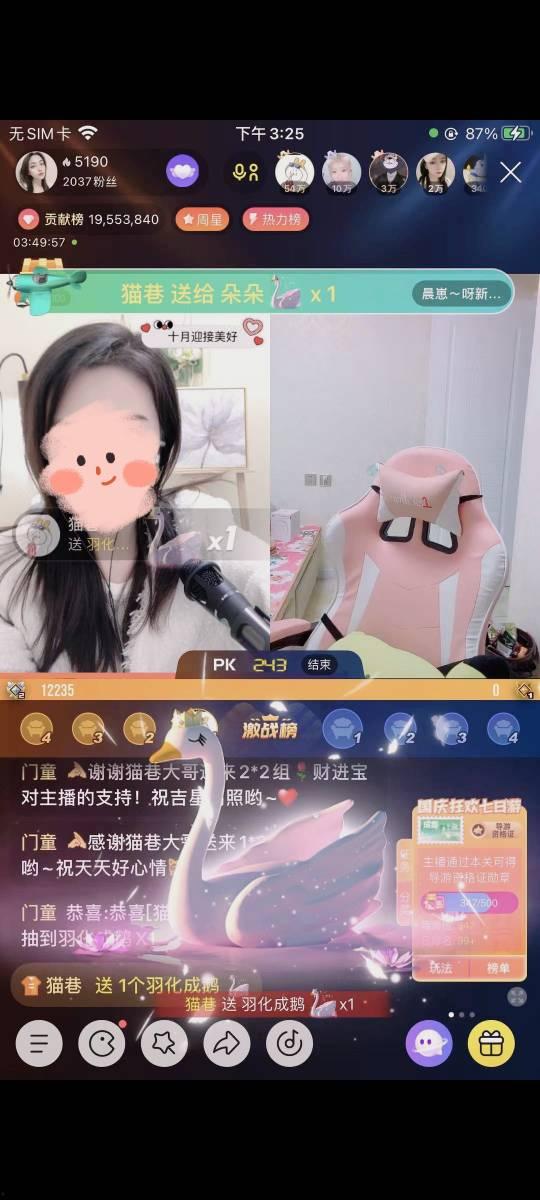 yy易阳公会最新爆料  第3张