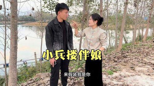 豫东兵嫂爆料丹丹视频,揭秘背后惊人内幕  第2张