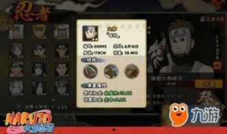 大和技能最新爆料 第1张 大和技能最新爆料 第1张