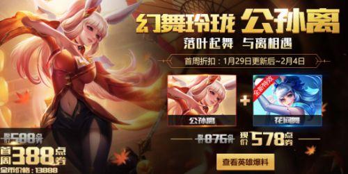 王者灵动爆料视频大全下载,揭秘游戏新动态与精彩瞬间  第3张